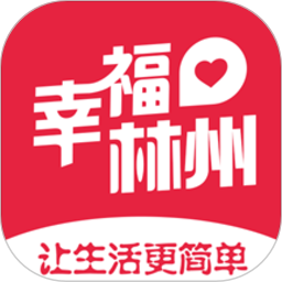 幸福林州手机版