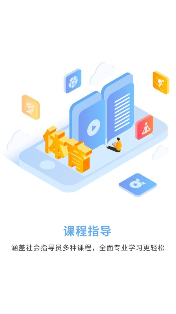 豫见指导员官方版最新版截图2