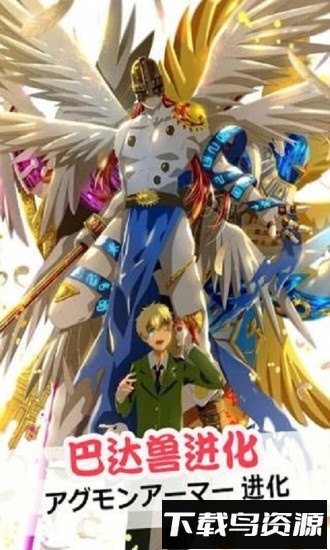 数码大冒险满v变态版