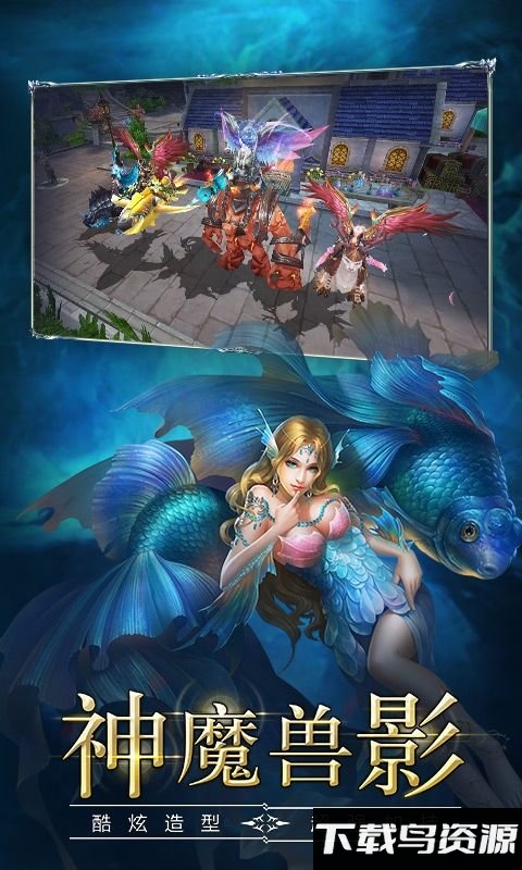 圣域纪元手游最新版截图1