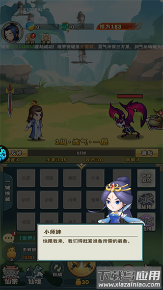 万神之王0.1折版