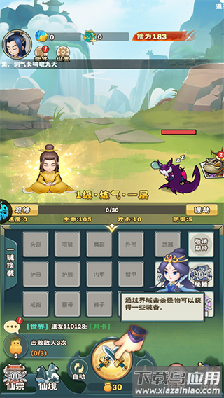 万神之王0.1折版