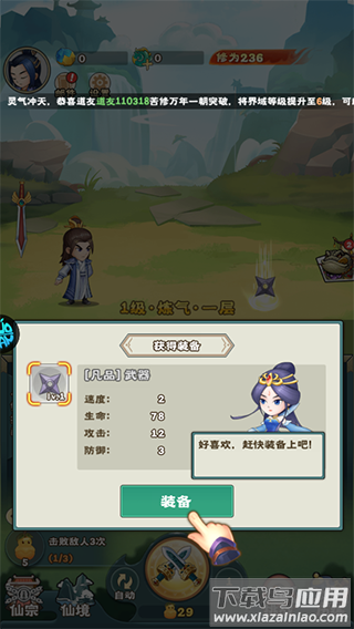 万神之王0.1折版