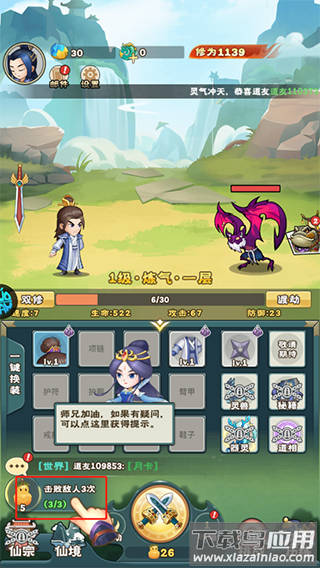 万神之王0.1折版