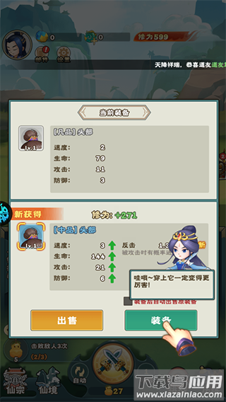 万神之王破解版