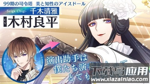 青山轻歌剧游戏(青オペ)最新版截图1