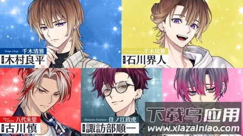 青山轻歌剧游戏(青オペ)最新版截图2