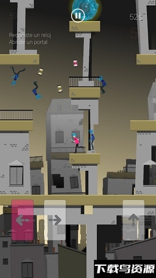 循环退出隔离日手机版最新版截图1