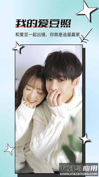 萌拍软件最新版截图1