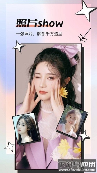 萌拍软件最新版截图2