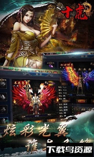 十虎百度版最新版截图1