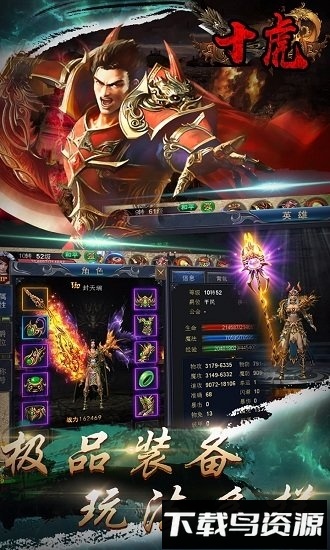 十虎百度版最新版截图2