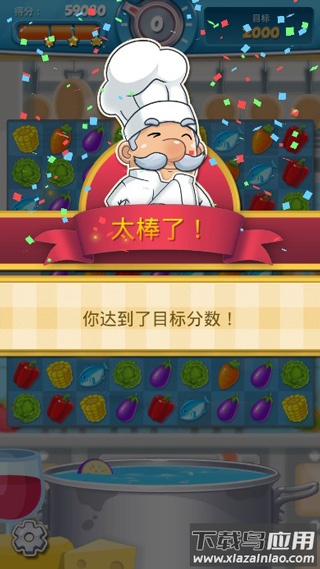 大厨任务游戏(Chef)最新版截图4