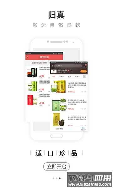 大茶肆最新app2024最新版截图3