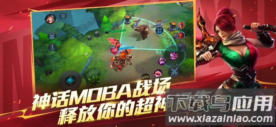 乱斗西游2小米渠道服最新版截图1