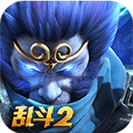 乱斗西游2小米渠道服