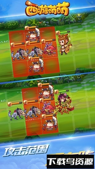 西游萌萌九游客户端