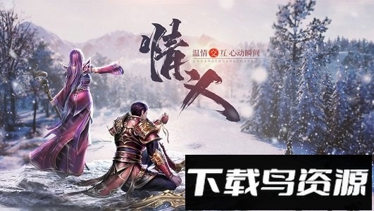 王者英雄小米版