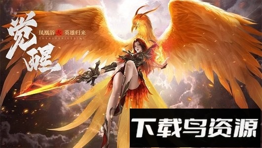 王者英雄小米客户端下载