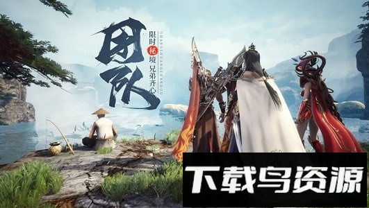 王城英雄小米版最新版截图1