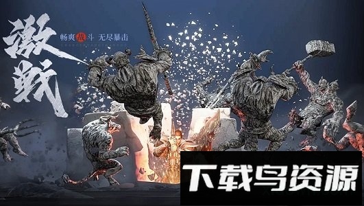 王城英雄小米版最新版截图4