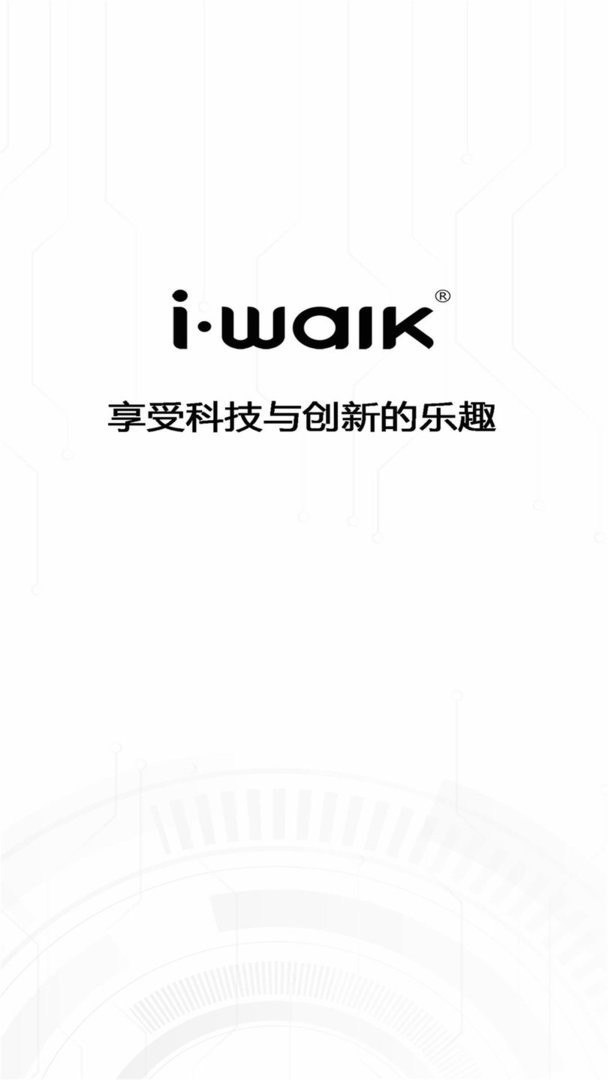 iwalk官方版