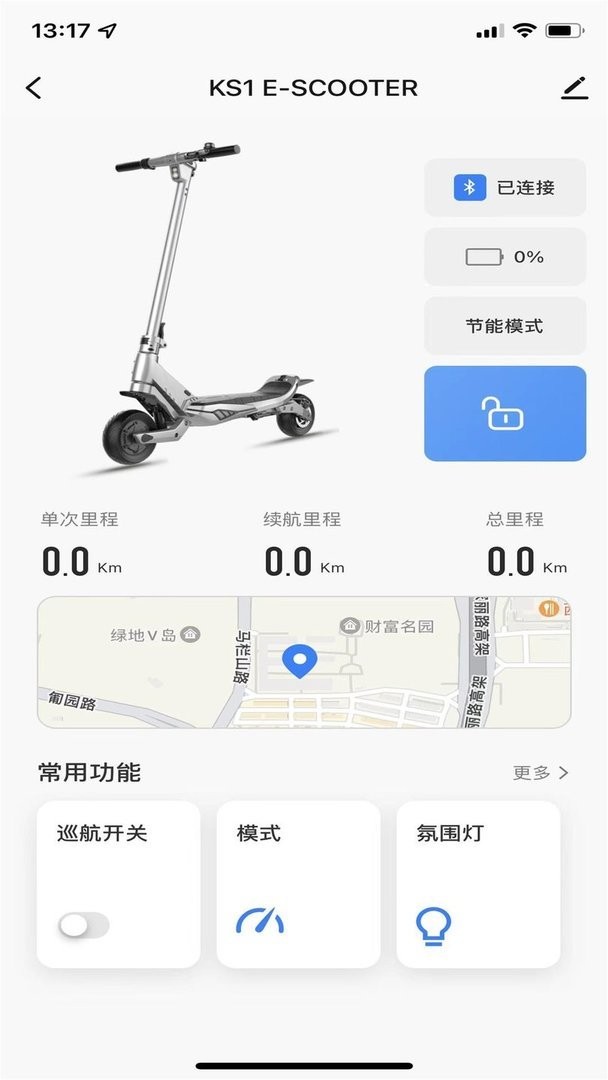 iwalk官方版最新版截图1