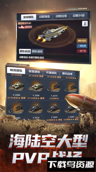 我的使命oppo客户端最新版截图2