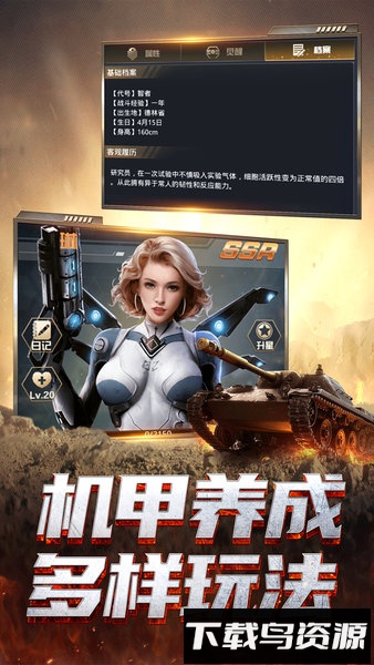 我的使命oppo客户端最新版截图3