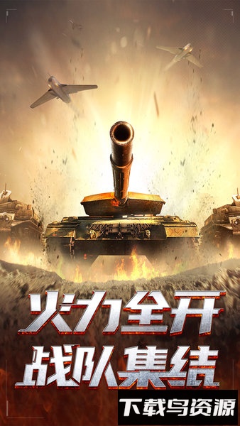 我的使命oppo客户端最新版截图4