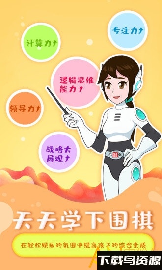 先手秘境app截图1