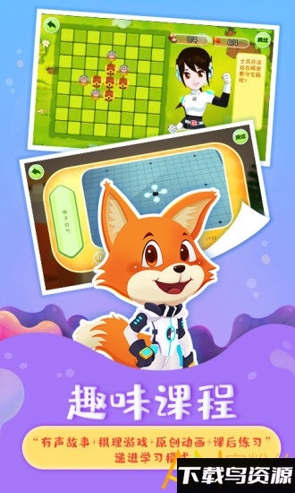 先手秘境app截图2