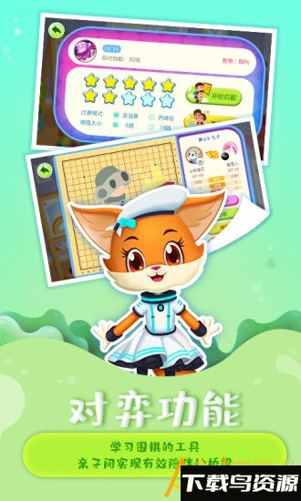 先手秘境app截图3