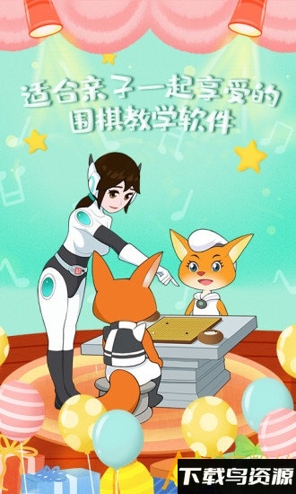 先手秘境app截图4