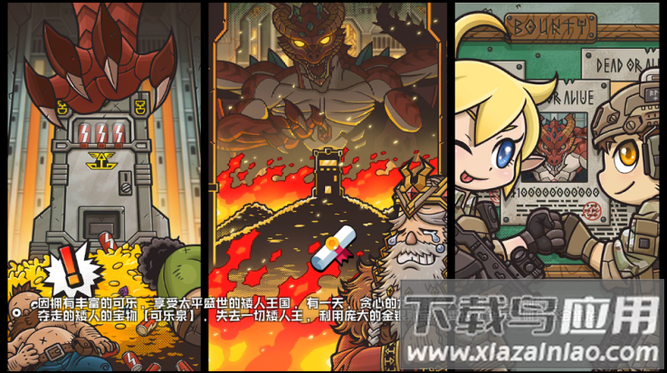 米尔卡可乐苏打之王游戏(米莉科拉苏打之王)最新版截图1