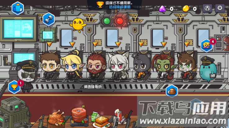 米尔卡可乐苏打之王游戏(米莉科拉苏打之王)最新版截图2