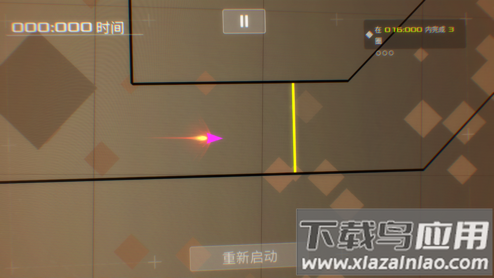 数据之翼中文版(DATA WING)最新版截图2