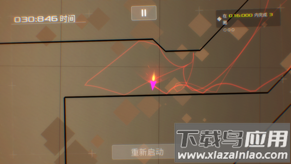 数据之翼中文版(DATA WING)最新版截图3