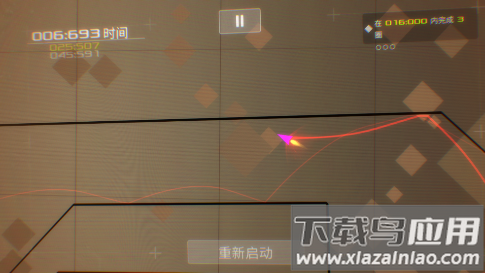 数据之翼中文版(DATA WING)最新版截图4