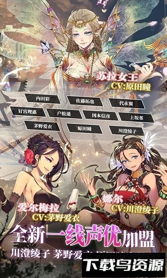 螺旋英雄谭测试服游戏下载