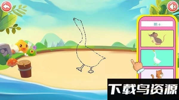 儿童益智学习app最新版截图2