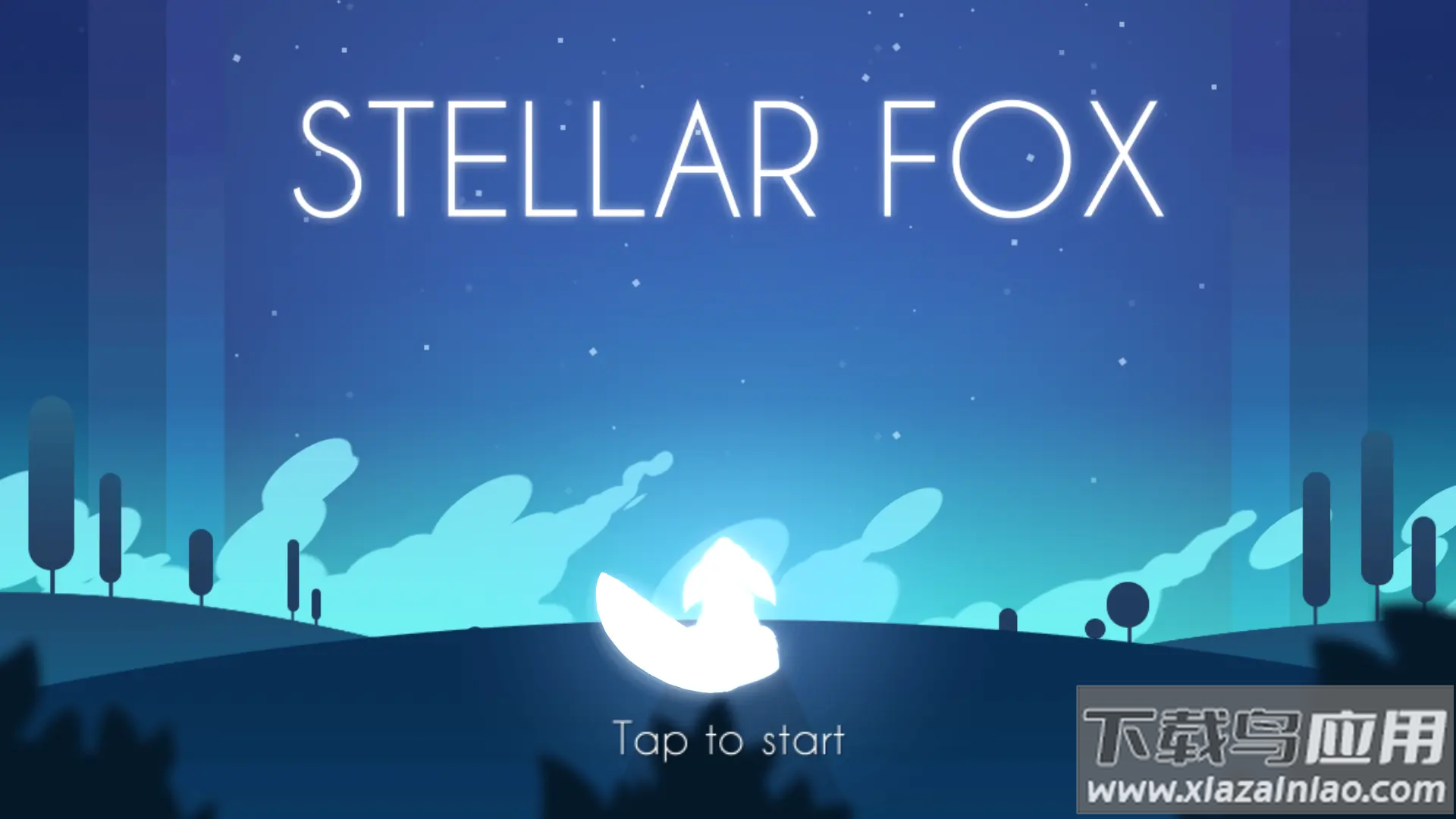 追星之狐小游戏(stellarfox)最新版截图2