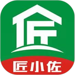 匠小佐官方版