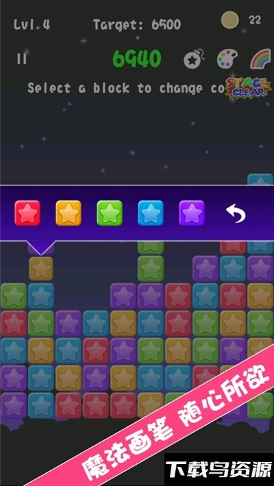 萌猪消消消手游最新版截图1