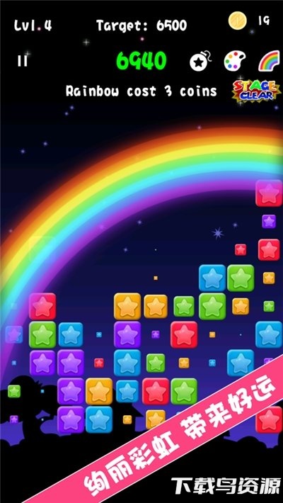 萌猪消消消手游最新版截图4