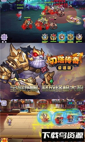 刀塔传奇oppo最新版截图4