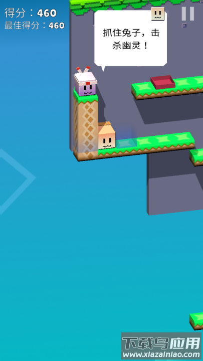 超级降落王国游戏最新版截图2