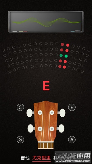 小熊调音器手机版免费下载最新版截图1