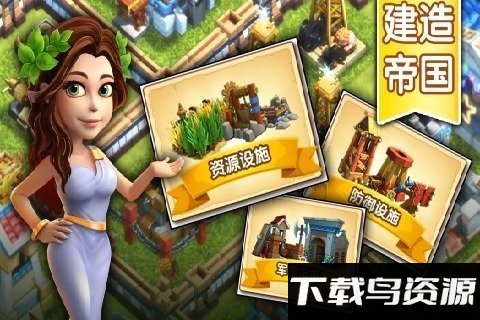 帝国时代之罗马复兴最新百度版最新版截图2