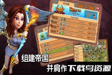 帝国时代之罗马复兴最新百度版最新版截图3